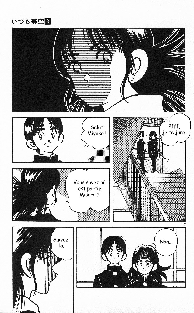 img Itsumo misora 17